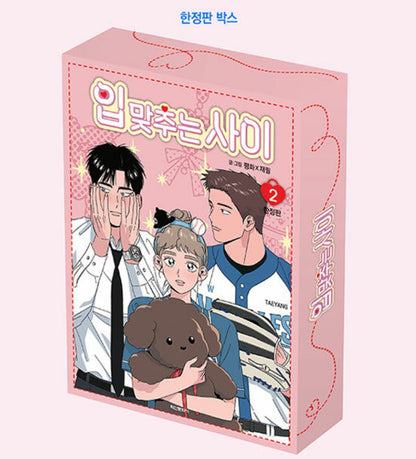 [Limited Edition] While Kissing : Comic Book vol.2 Special Edition