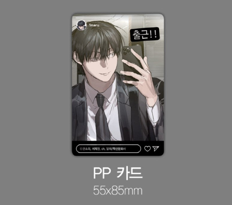 [pre-order][Limited Edition] Special Civil Servant : Comic Book vol.2 Special Edition