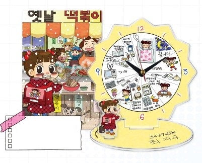 [pre-order][Be On Cafe] Author LeeVin : Acrylic Clock Set