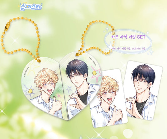 [Toonique Cafe] Love is an Illusion! - Superstar : Heart Magnet Keyring Set