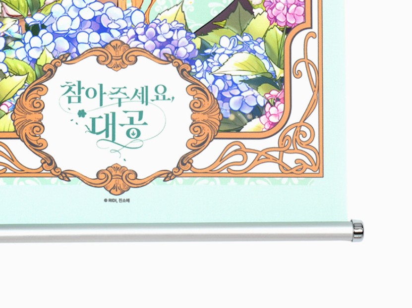 Finding Camellia : Tapestry