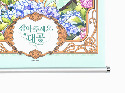 Finding Camellia : Tapestry