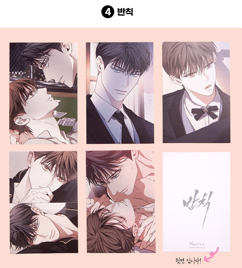 [Notea POP-UP] Us in BLoom : Postcard Set
