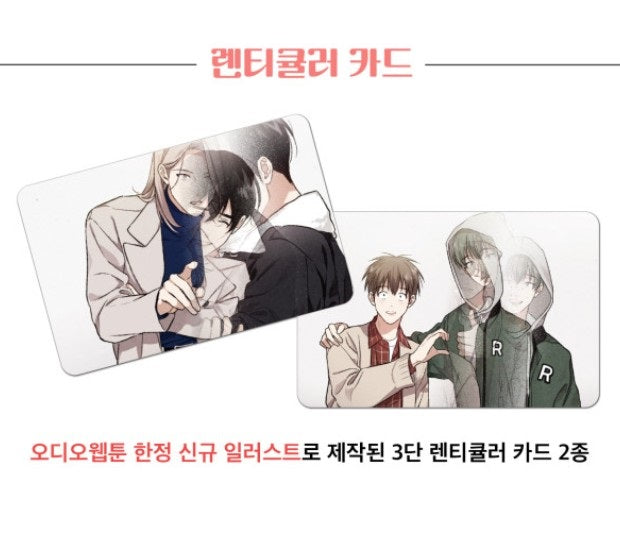 [pre-order] The Insatiable Man : Audio Webtoon & Merchandise