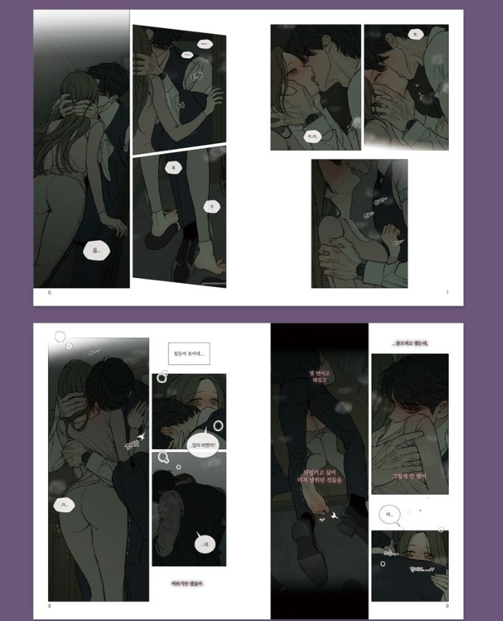 [pre-order][Limited Edition] Tears on a Withered Flower : comic book vol.5 - vol.6 Special Edition