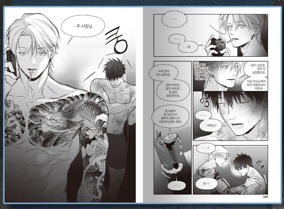 [Jmee ver.][1st Edition] Legs That Won't Walk : Comic Book vol.5