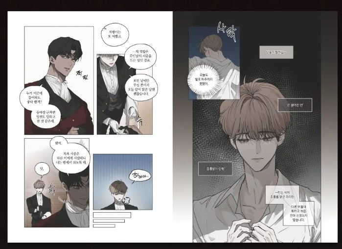 [pre-order][tumblbug] On the Bit : Comic Book & Merchandise