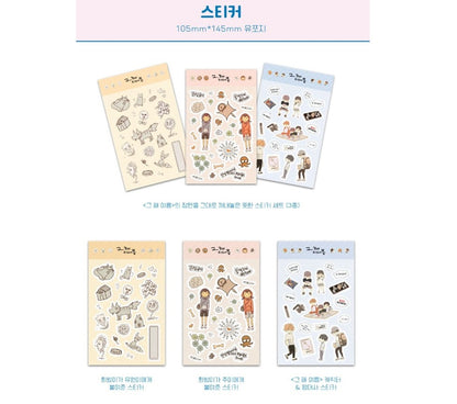 [pre-order][tumblbug] That Summer : Comic Book & Merchandise Set