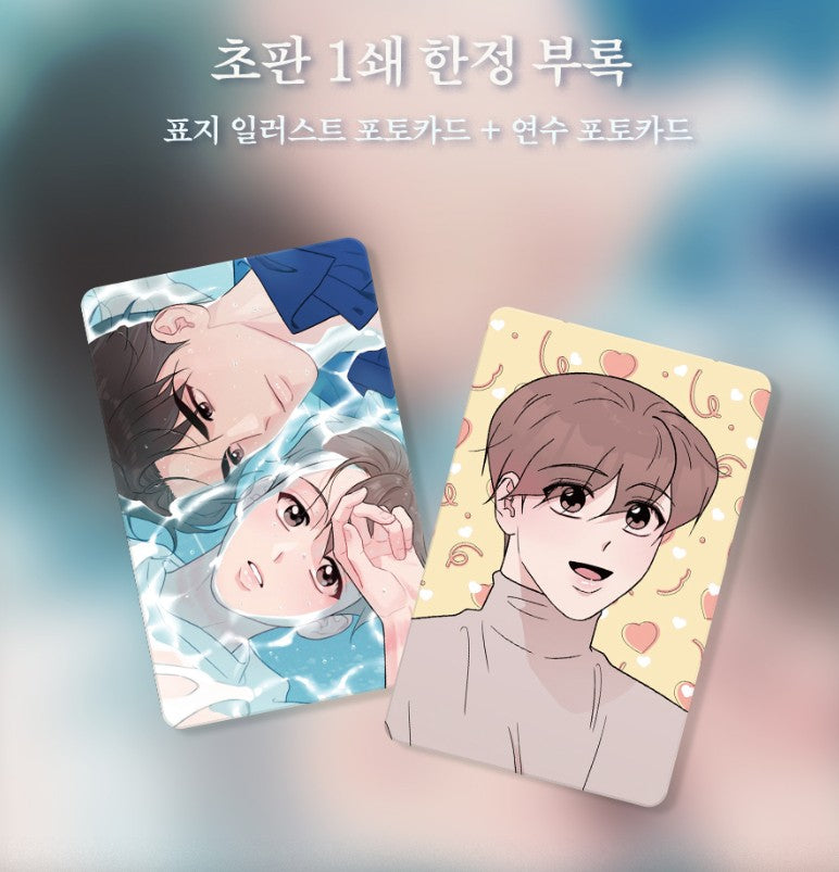 Baek Sang-eon Set of 2 Books(Gale of the God vol.1 + FlipTurn comic book)