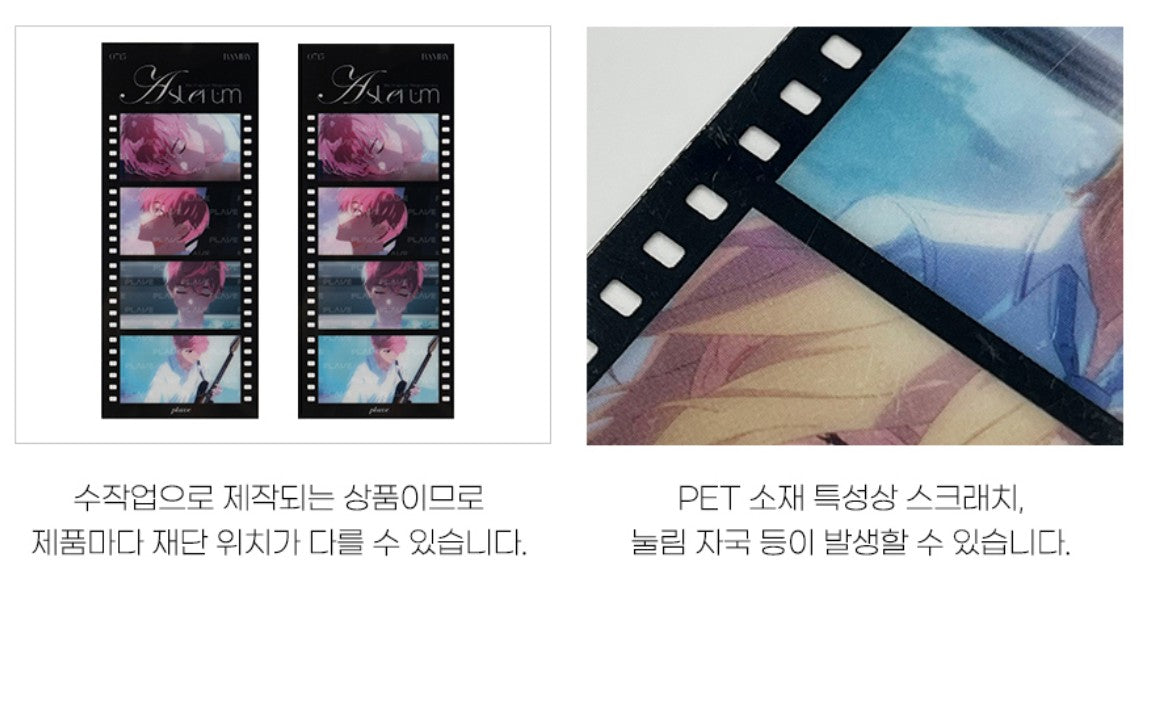 pre-order][collaboration cafe] PLAVE : Film Bookmark(random
