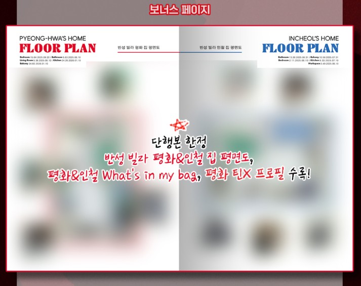 [pre-order][Limited Edition] Master-Peace : Comic Book vol.1 - vol.2 Special Edition