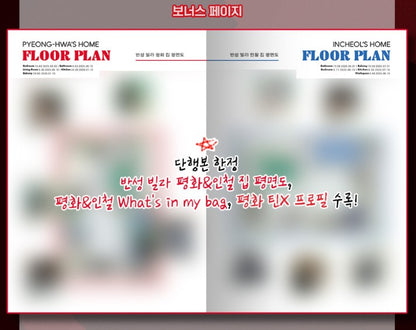 [pre-order][Limited Edition] Master-Peace : Comic Book vol.1 - vol.2 Special Edition