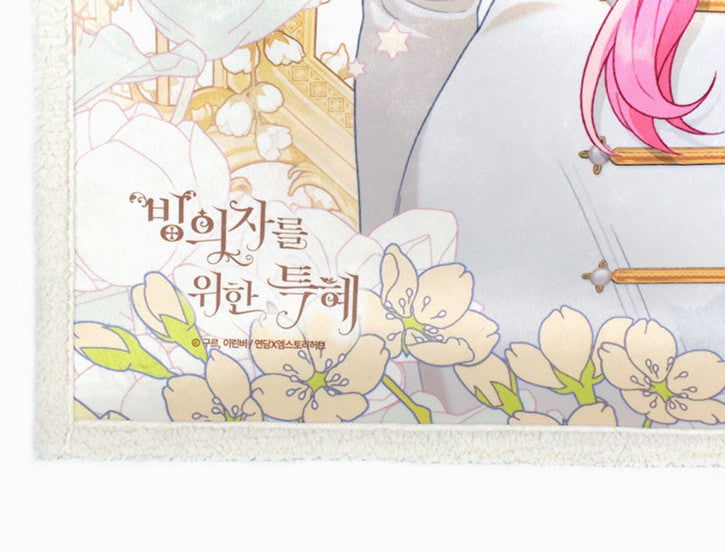 [Mini POP-UP] The Perks of Being an S-Class Heroine : Blanket