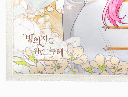 [Mini POP-UP] The Perks of Being an S-Class Heroine : Blanket
