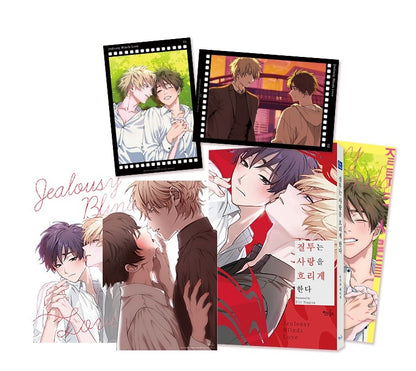 [closed][collaboration cafe] fromRED × indigo : Jealousy Blinds Love - [Limited Edition] Manhwa comic book