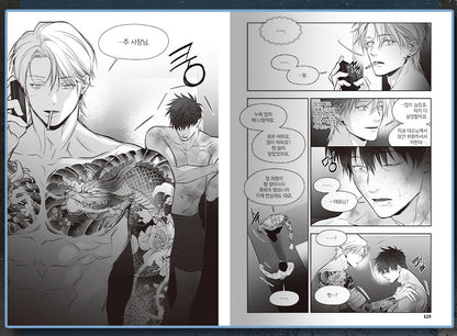 [Animate ver.][1st Edition] Legs That Won't Walk : Comic Book vol.4 - vol.5