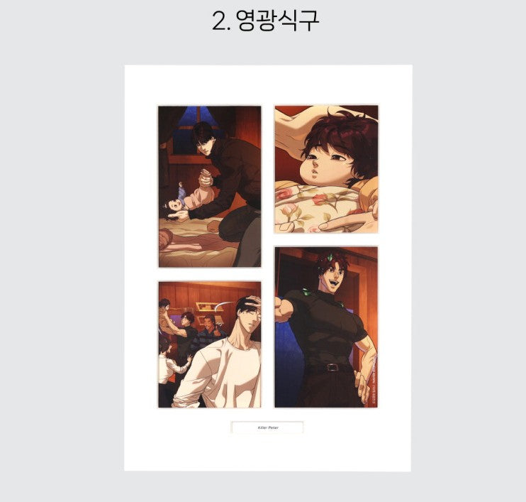 Webtoon Friends Originals : Cut Poster : Killer Peter