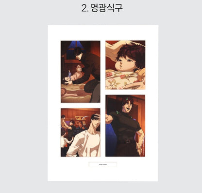 Webtoon Friends Originals : Cut Poster : Killer Peter