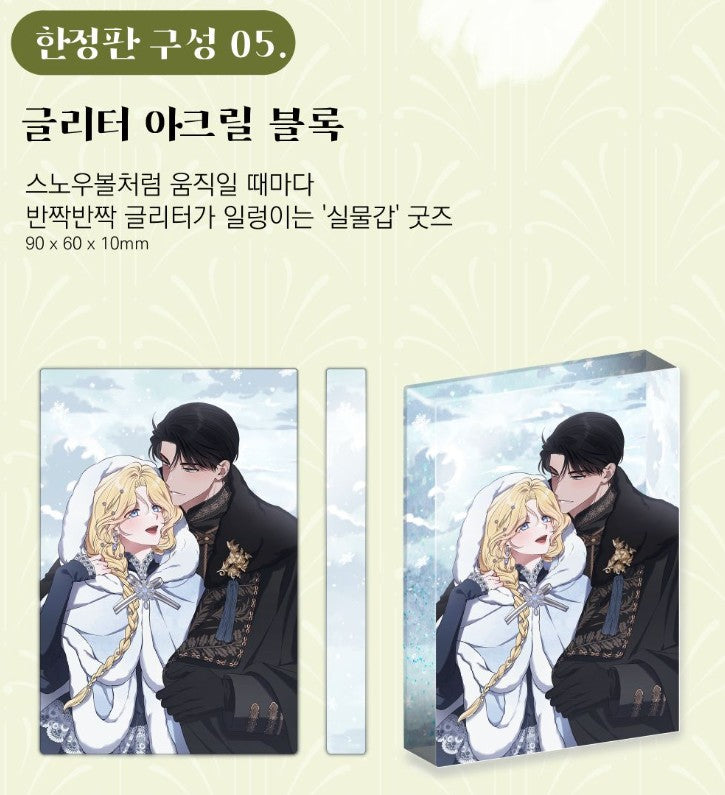 [pre-order][Tumblbug] What It Means to Be You : Manhwa comic book vol.7 - 10 with merch set