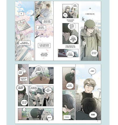 [pre-order] Rules for Dating Trash : Comic Book vol.1 - vol.2