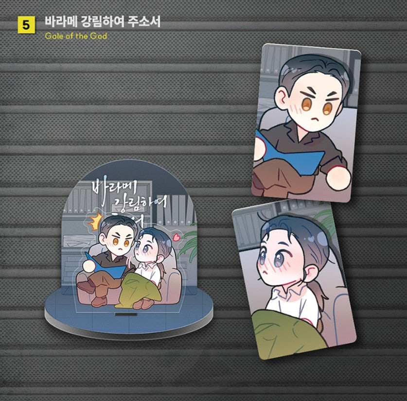 [DAYBREAK] Capsule Acrylic Stand