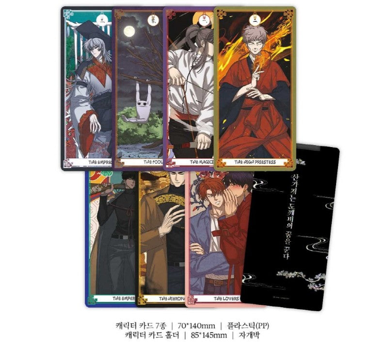 [Pre-order][Animate ver.][Limited Edition] Dreaming of the Dokkaebi : Comic Book vol.1 - vol.3 special edition
