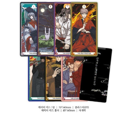 [Pre-order][Animate ver.][Limited Edition] Dreaming of the Dokkaebi : Comic Book vol.1 - vol.3 special edition