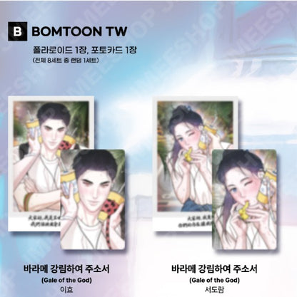 [pre-order] World Tour Live : Snapshop