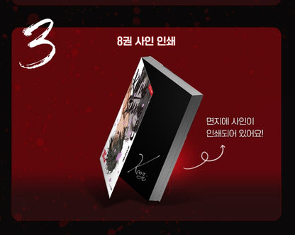 [pre-order] Killing Stalking : Comic Book New Edition vol.1 - vol.8 set(Korean ver.)
