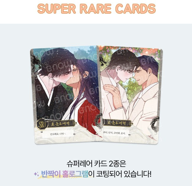 Dawn of the Dragon : AR Collecting Cards