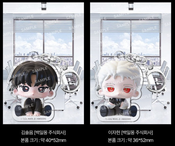 [POP UP] Got Dropped into a Ghost Story, Still Gotta Work : Acrylic Keyring