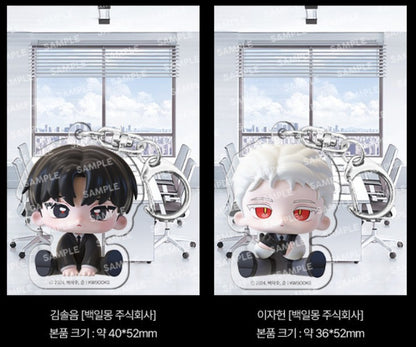 [POP UP] Got Dropped into a Ghost Story, Still Gotta Work : Acrylic Keyring