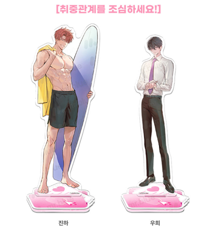 [POP-UP] Mr.Blue Company : Acrylic Stand(Couple)
