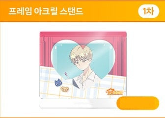 [Aniplus Cafe] One-Room TA : Frame Acrylic Stand