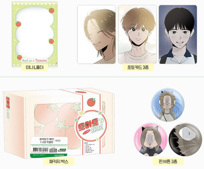 [Limited Edition] Red as a Tomato! : vol.1 - vol.2 special edition