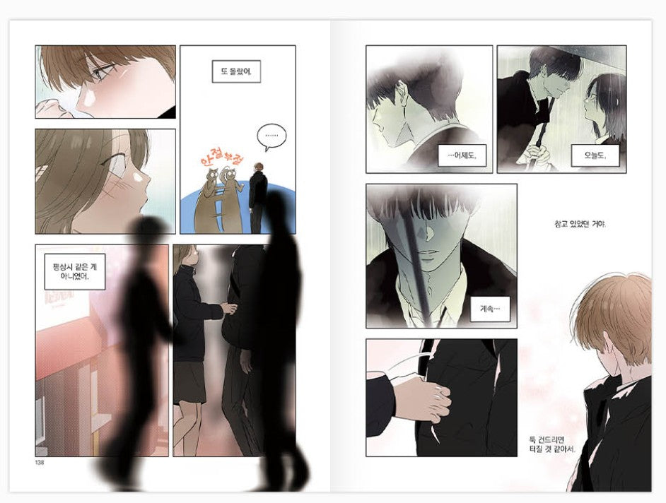 [Limited Edition] Red as a Tomato! : vol.5 - vol.6 special edition