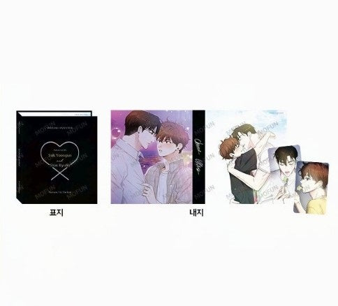 [Mofun Cafe] Part-Time Partner : Binder Set