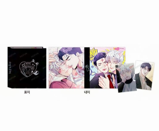 [Mofun Cafe] You Are So Lovely : Binder Set