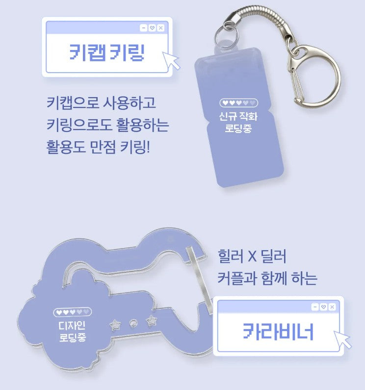 [pre-order closed][tumblbug] Friend or Faux : Webtoon Merchandise