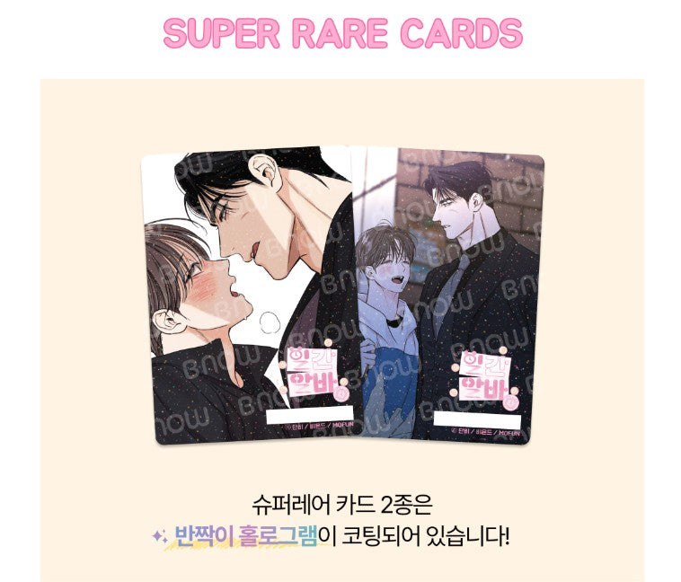 Gig of the Day : AR Collecting Cards