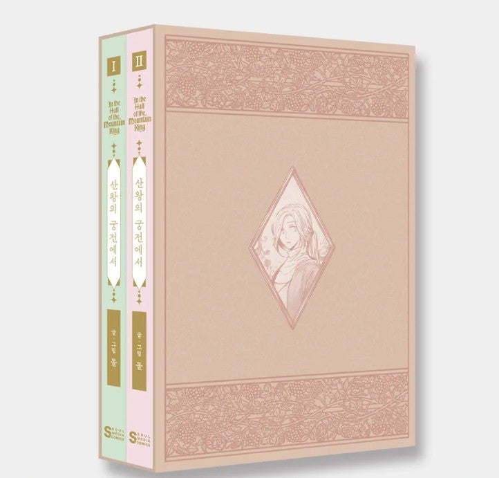 [pre-order][tumblbug] In the Hall of the Moutain King : Comic Book & Goods Set