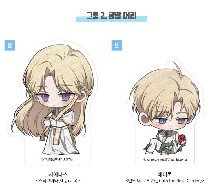 [pre-order][AcoShop] 20th Anniversary Goods : SD Acrylic Block