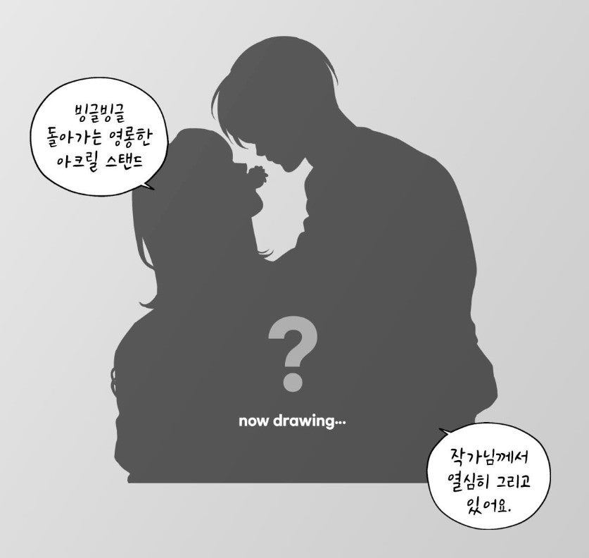 [pre-order][tumblbug] The Insatiable Man : Comic Book & Merchandise set