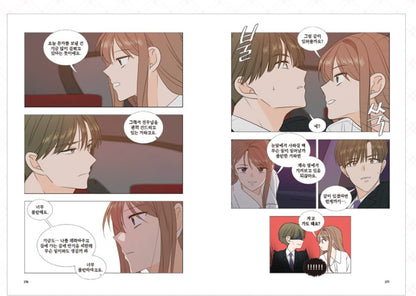 See You in My 19th Life : Manhwa Comic Book vol.7-8 book case set