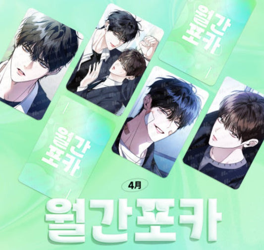 Eighteen's Bed : Mr.Blue Monthly Photo Card