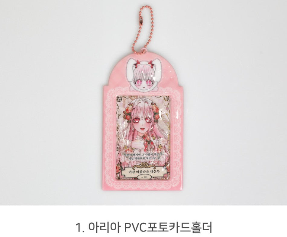 The Siren : PVC Photo Card Holder + collecting card(random)