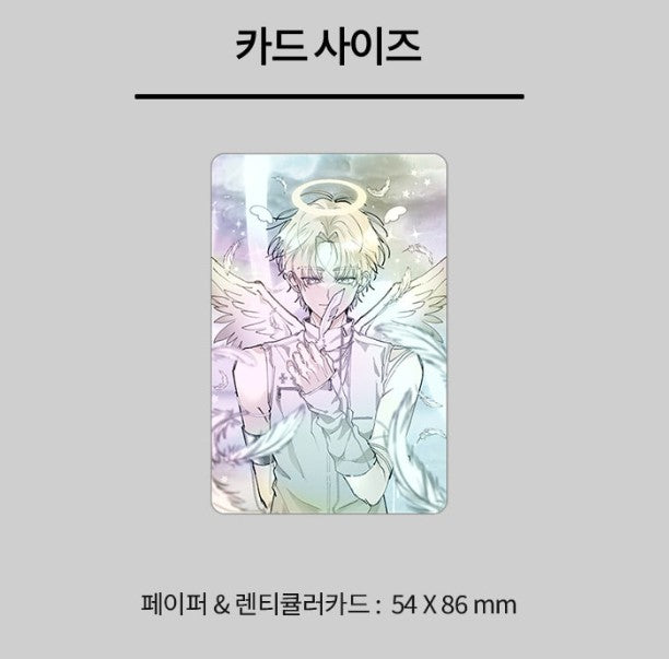 [pre-order] A World Without You : Collection Photo Card(random) ver.3
