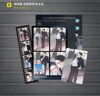 [DAYBREAK] CCTV Film Package