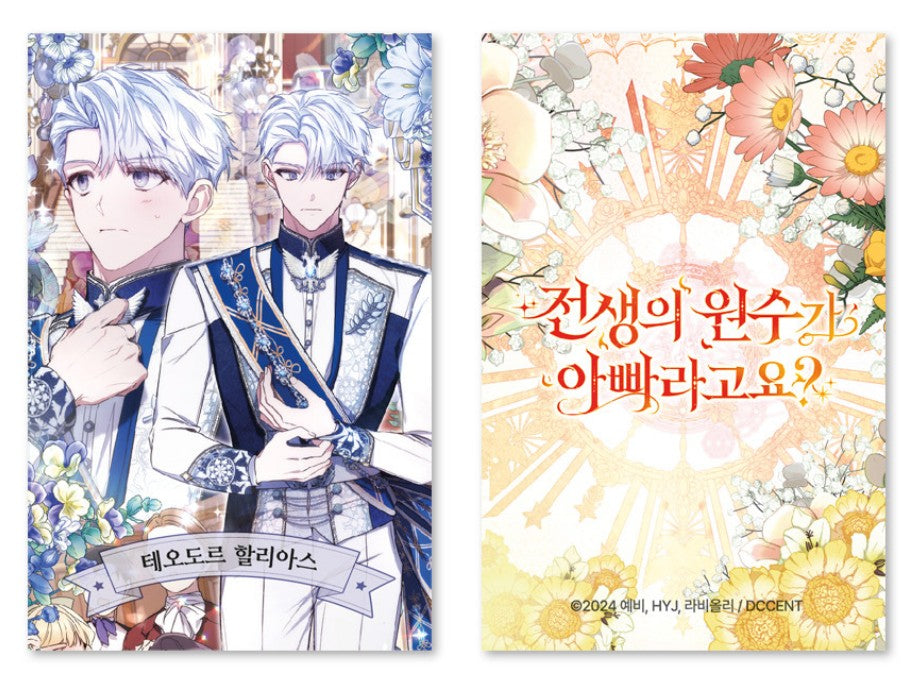Adopted by My Enemy : Collecting Photo Card Vol.1