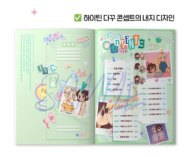 I Love Amy : Manhwa Comic Book vol.3 vol.4